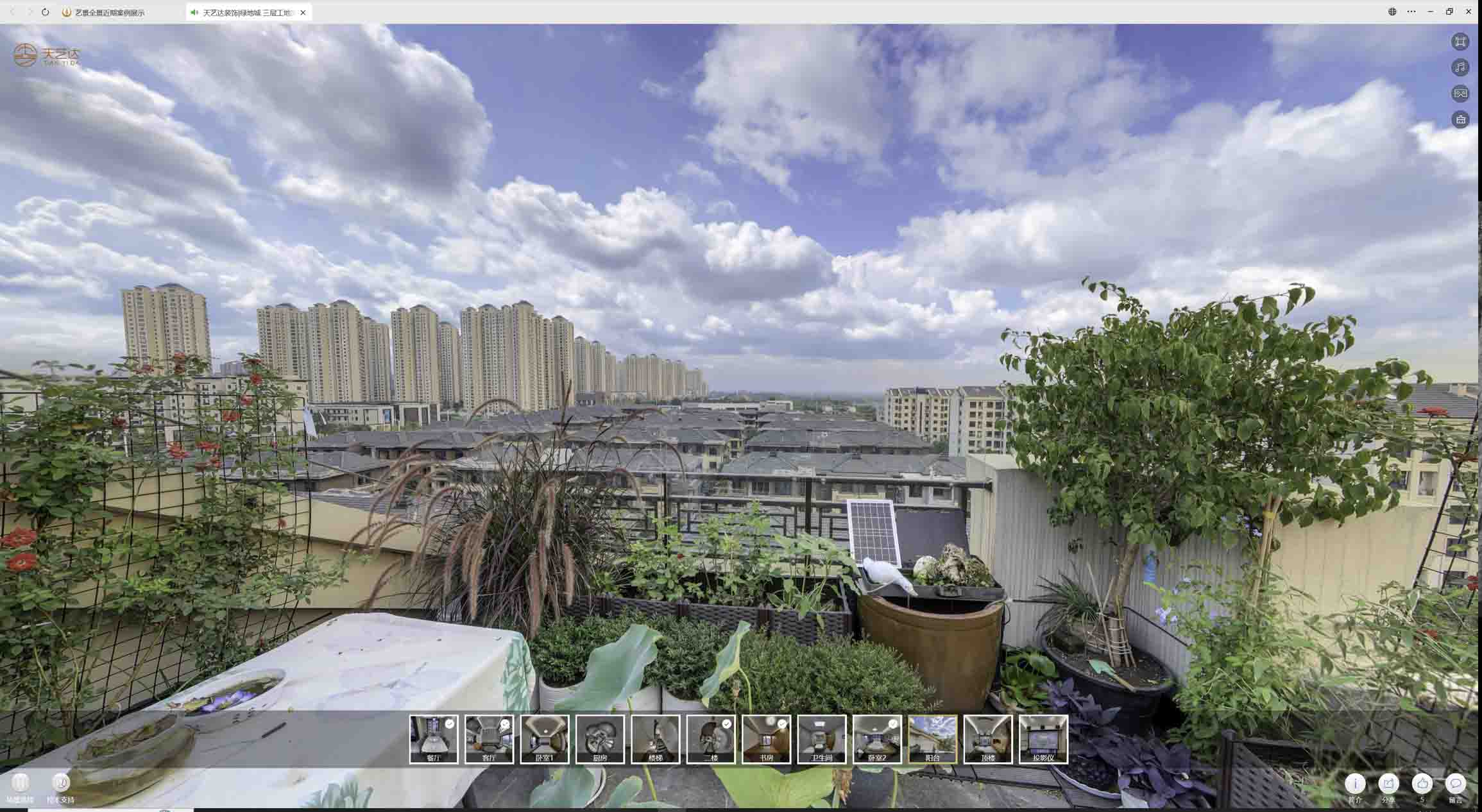 沙雅喻德江陶瓷馆